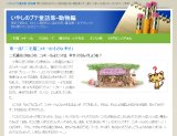 童話集