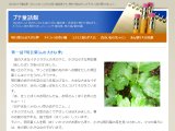 童話館