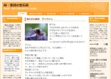 童話