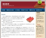 格言